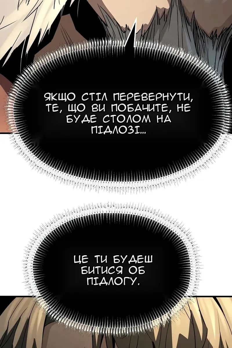 Сторінка 88