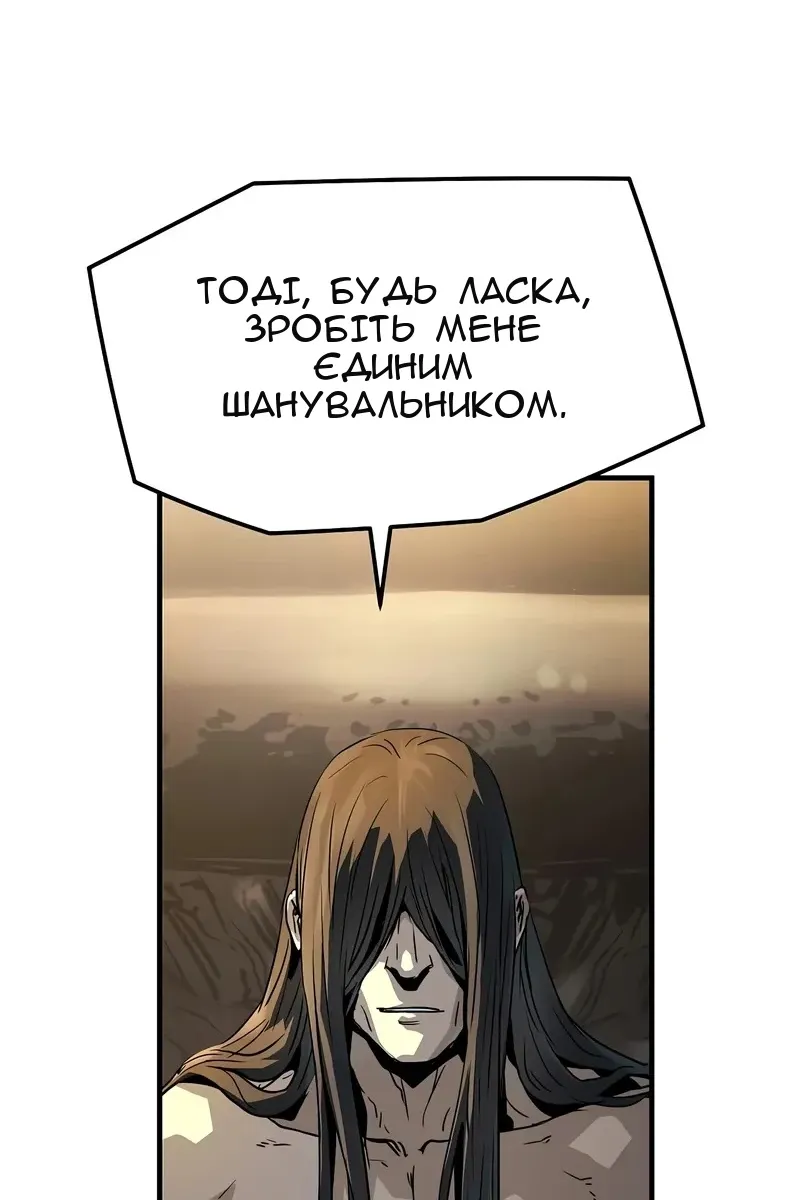Сторінка 93