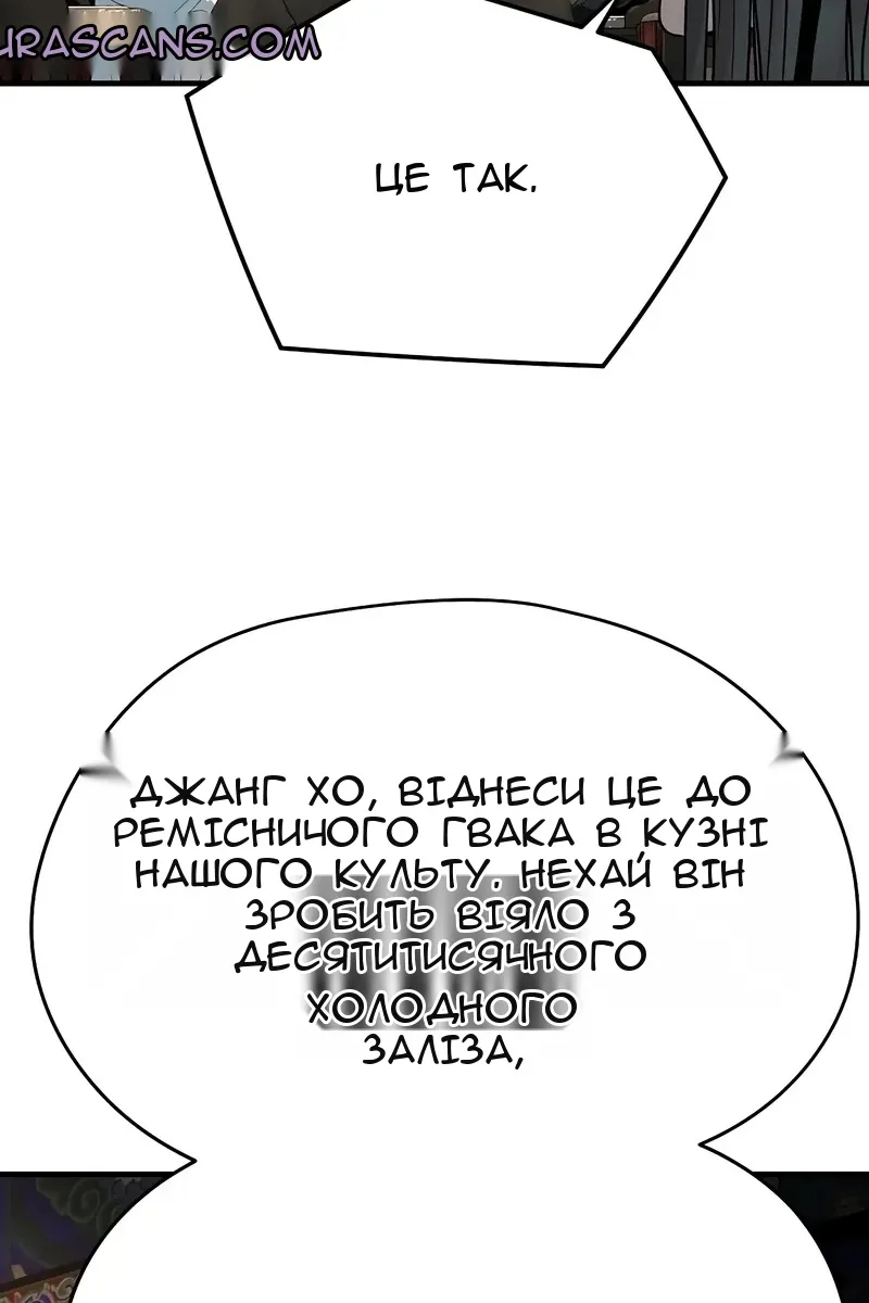 Сторінка 95