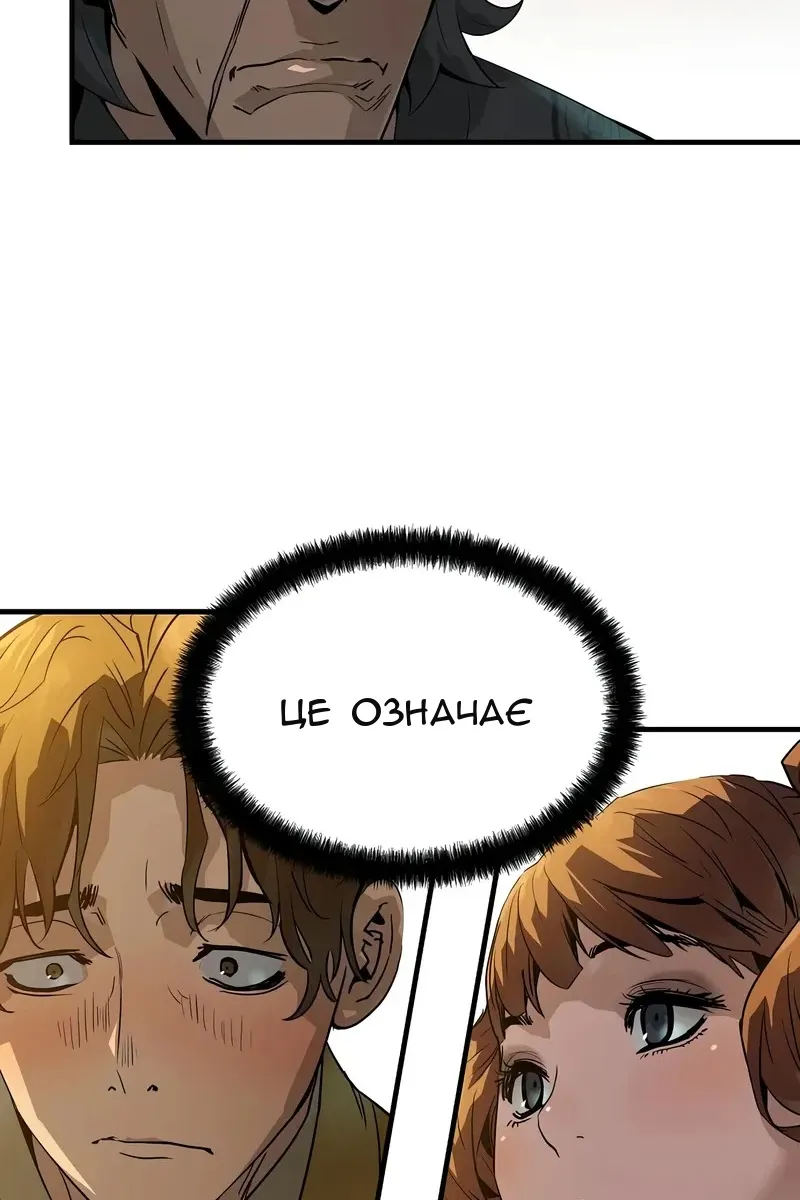 Сторінка 99