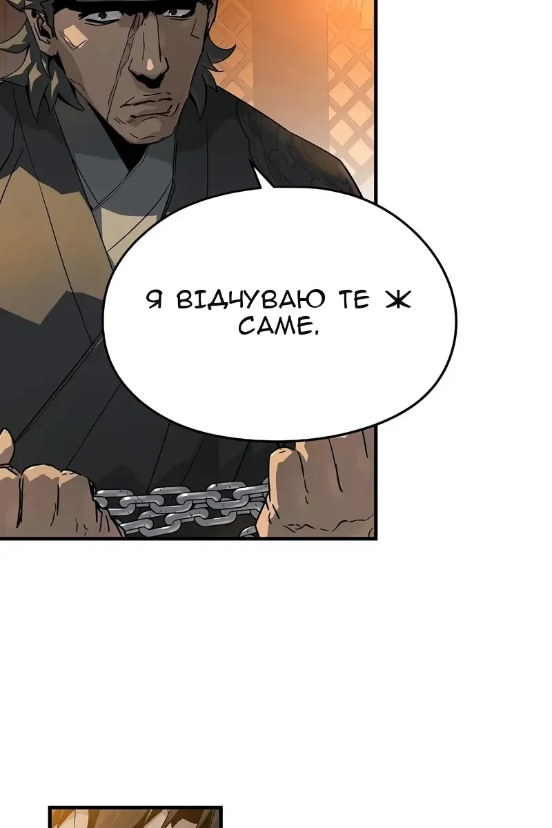 Сторінка 102