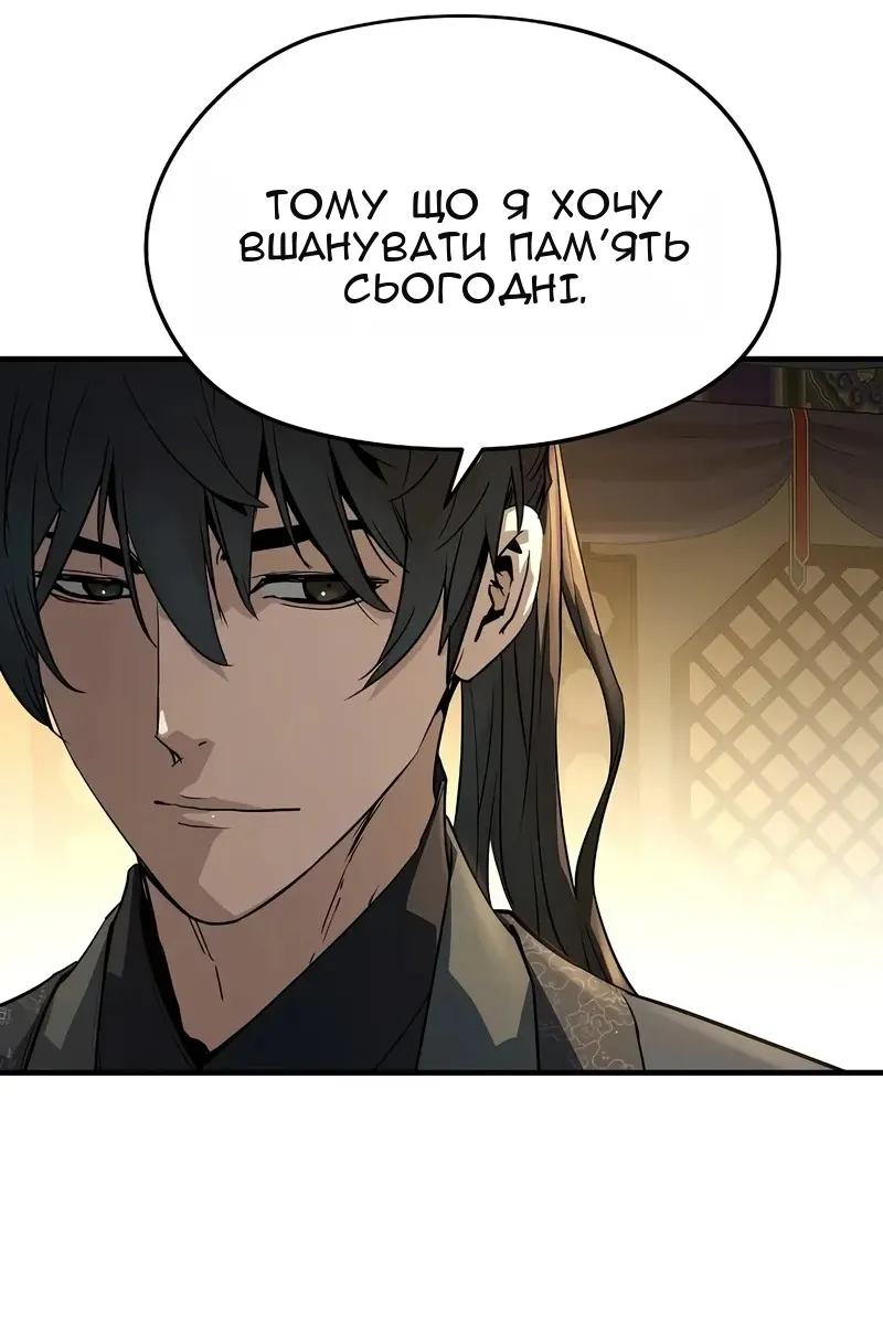 Сторінка 107