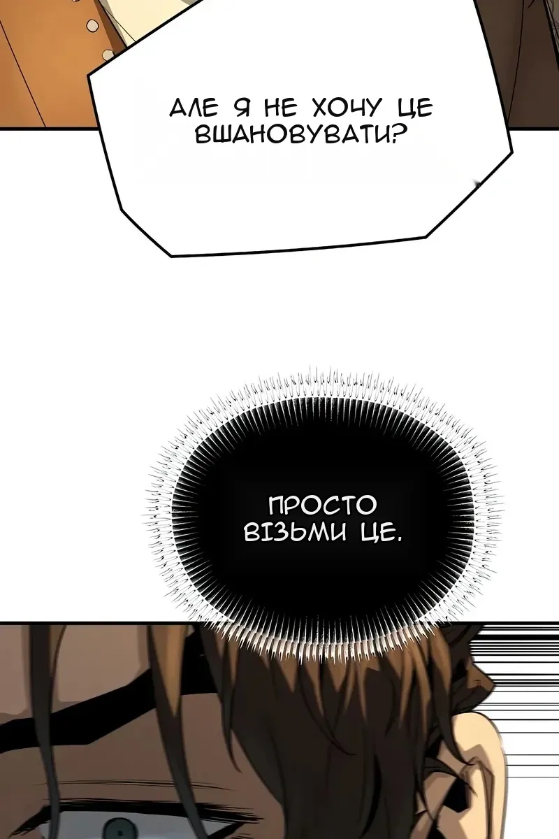 Сторінка 109