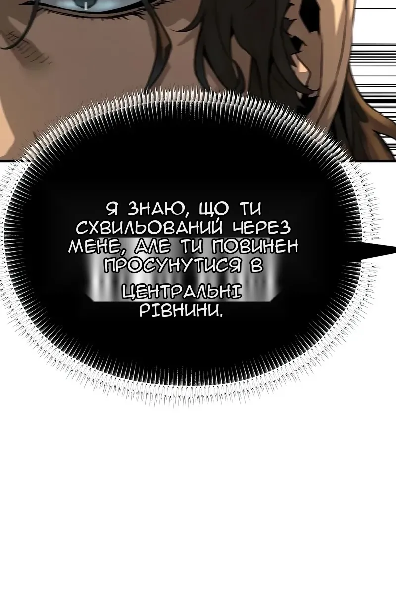 Сторінка 110