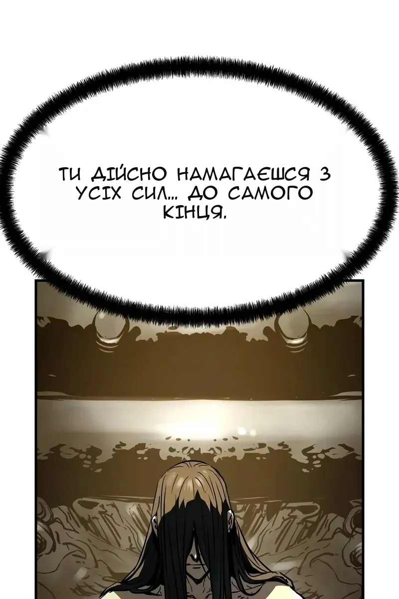 Сторінка 112