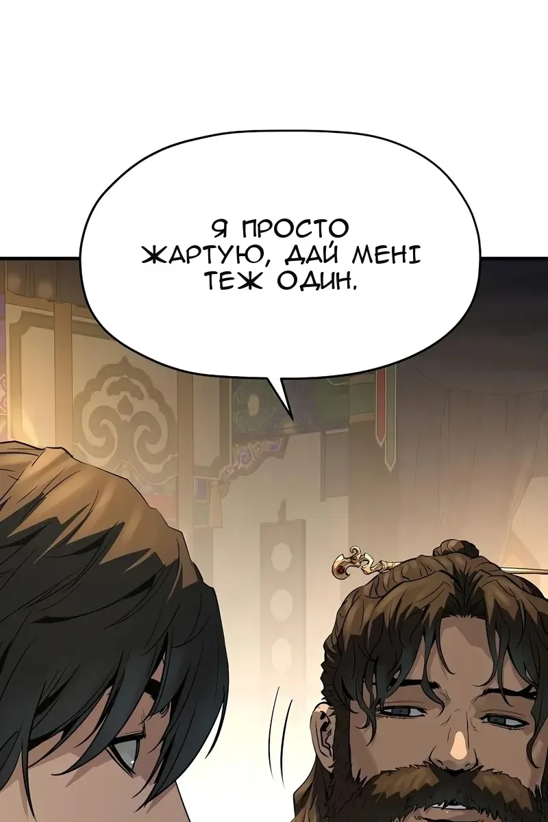 Сторінка 117