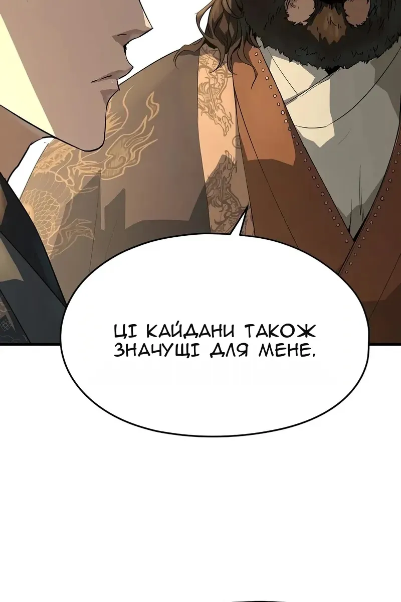 Сторінка 118