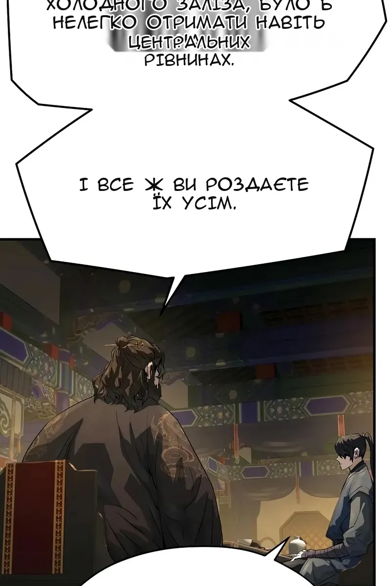 Сторінка 120
