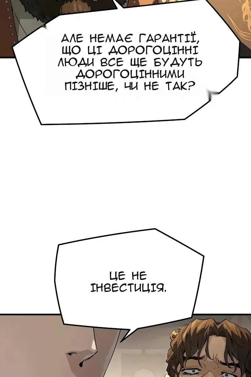 Сторінка 122