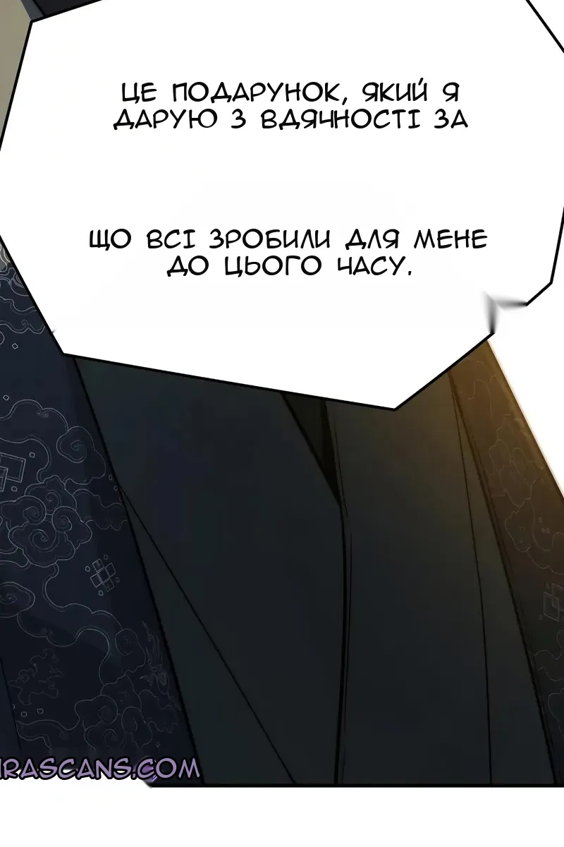 Сторінка 125