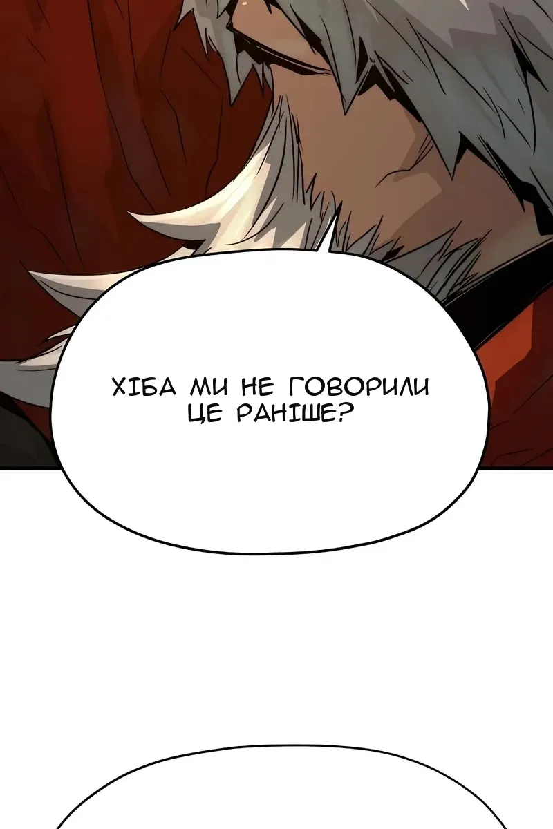 Сторінка 140