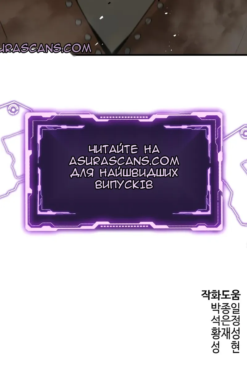 Сторінка 147