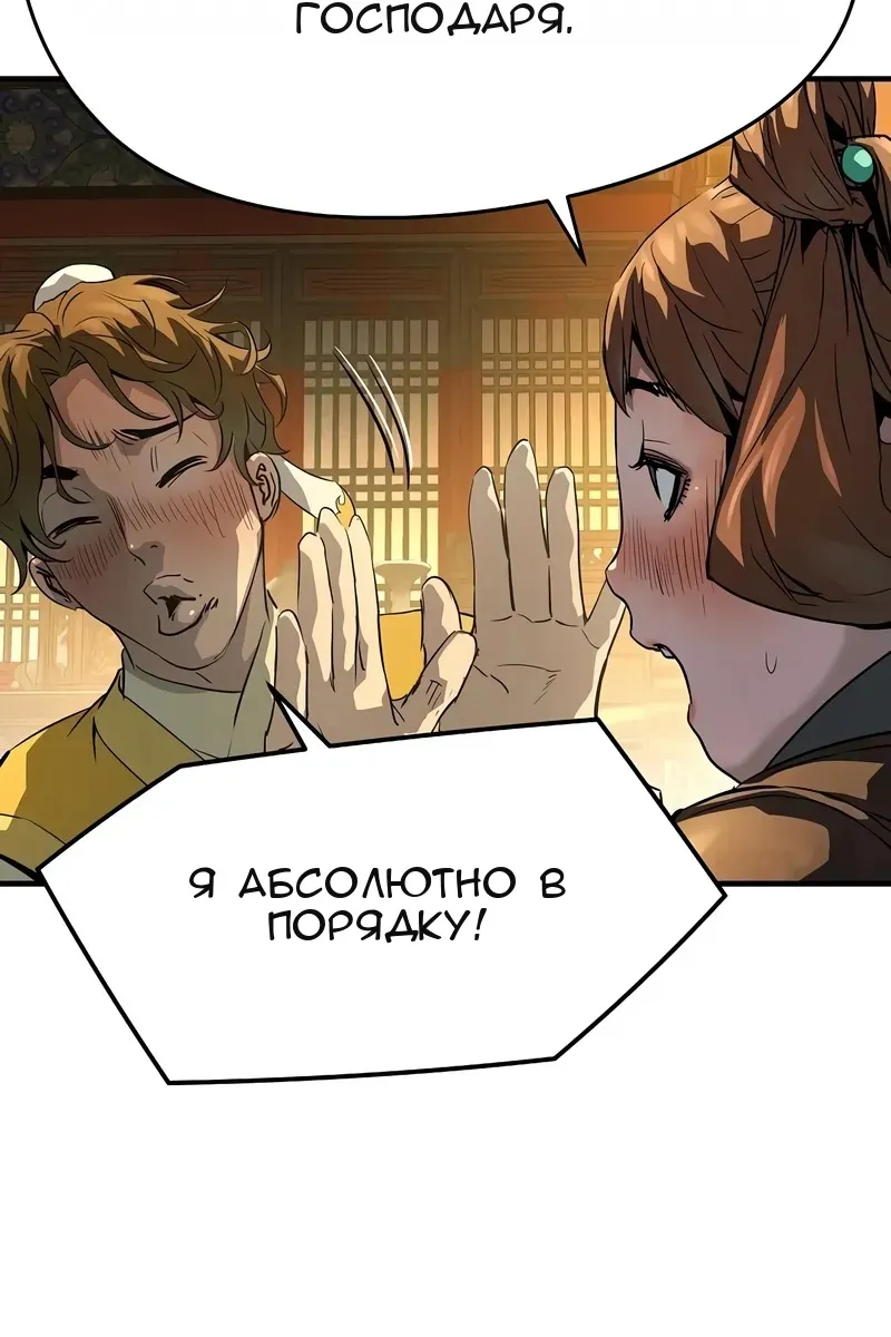 Сторінка 9