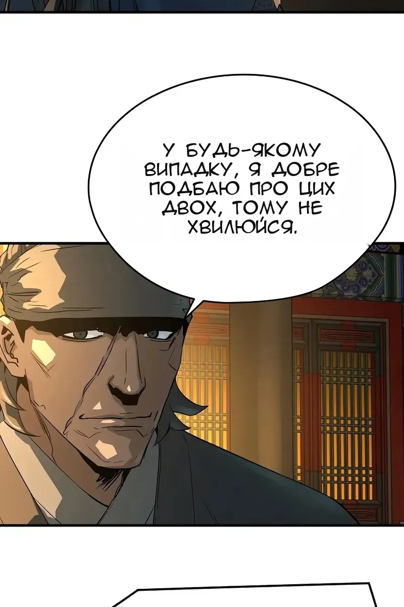 Сторінка 12