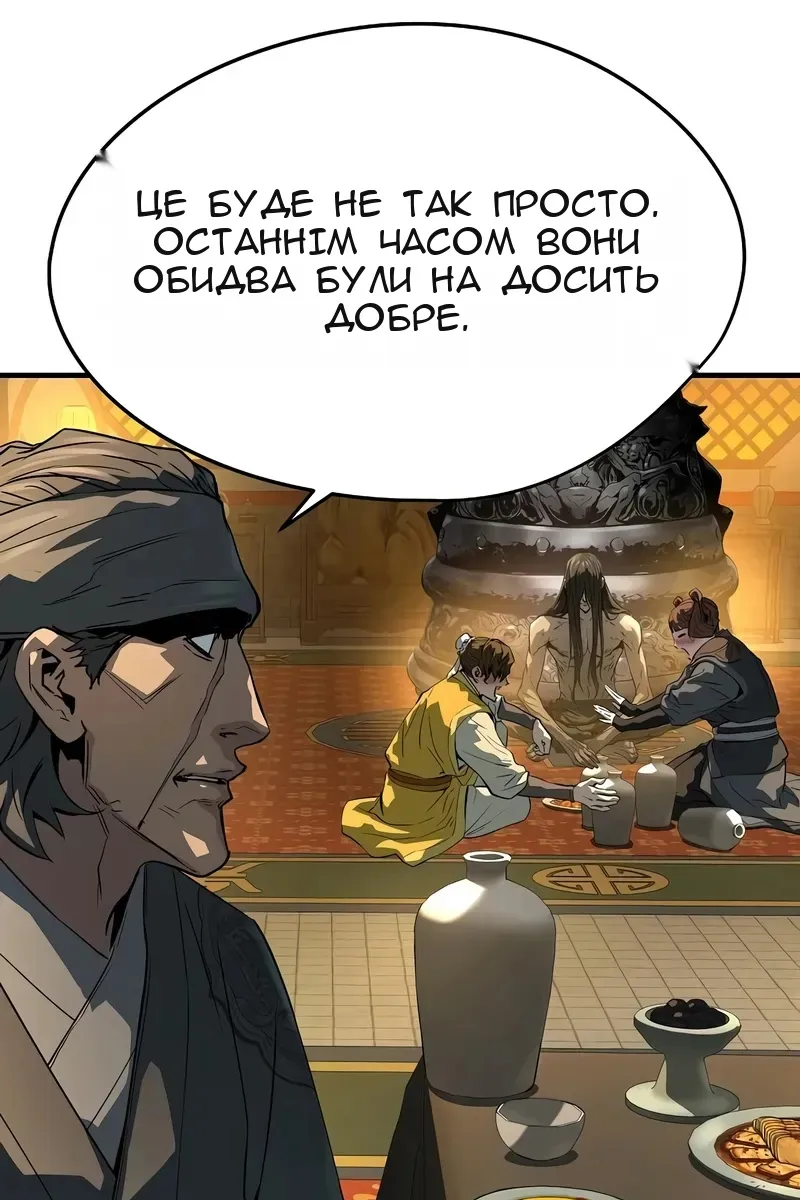 Сторінка 14