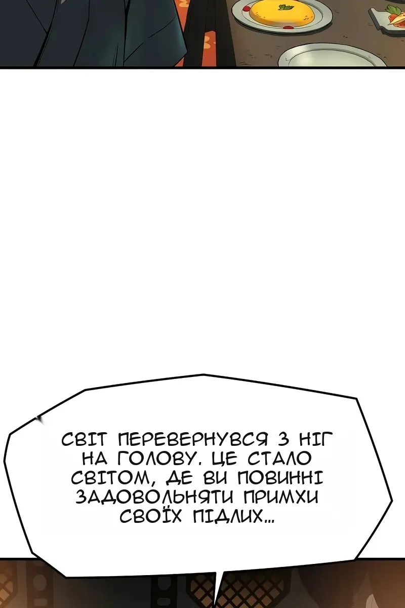 Сторінка 15