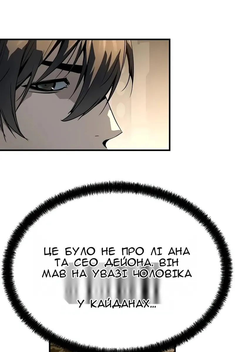 Сторінка 17