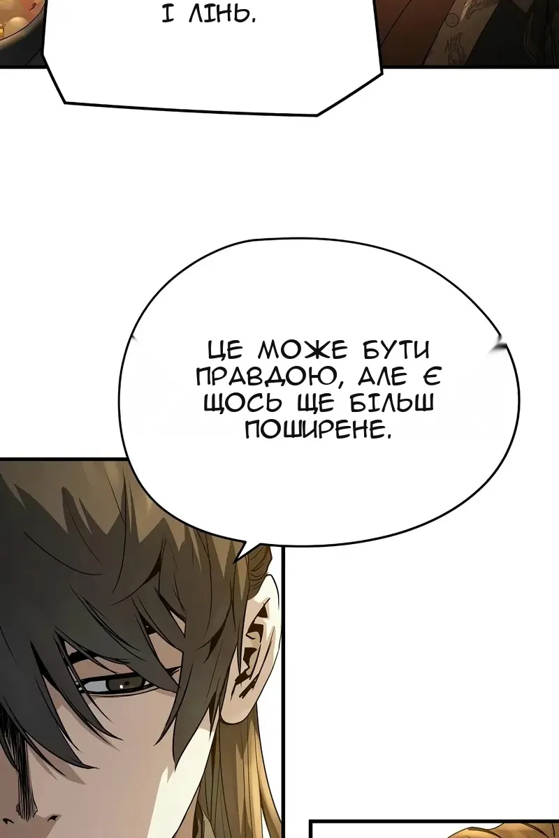 Сторінка 23