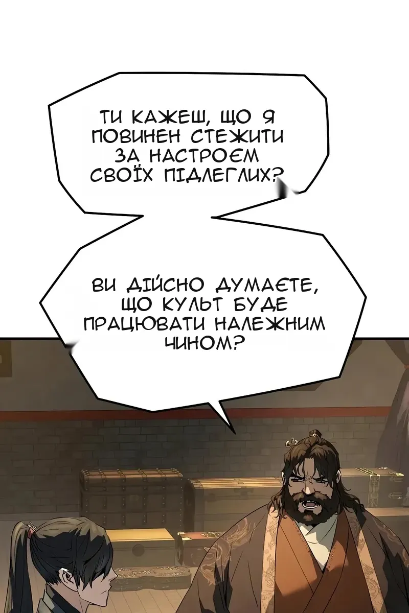 Сторінка 28