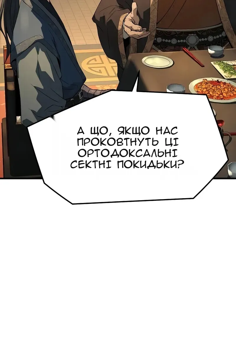 Сторінка 29