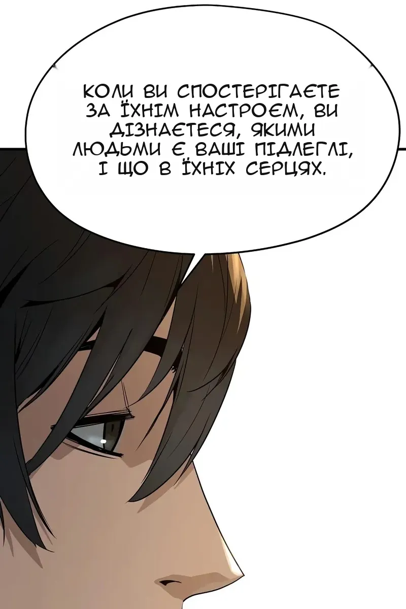 Сторінка 30