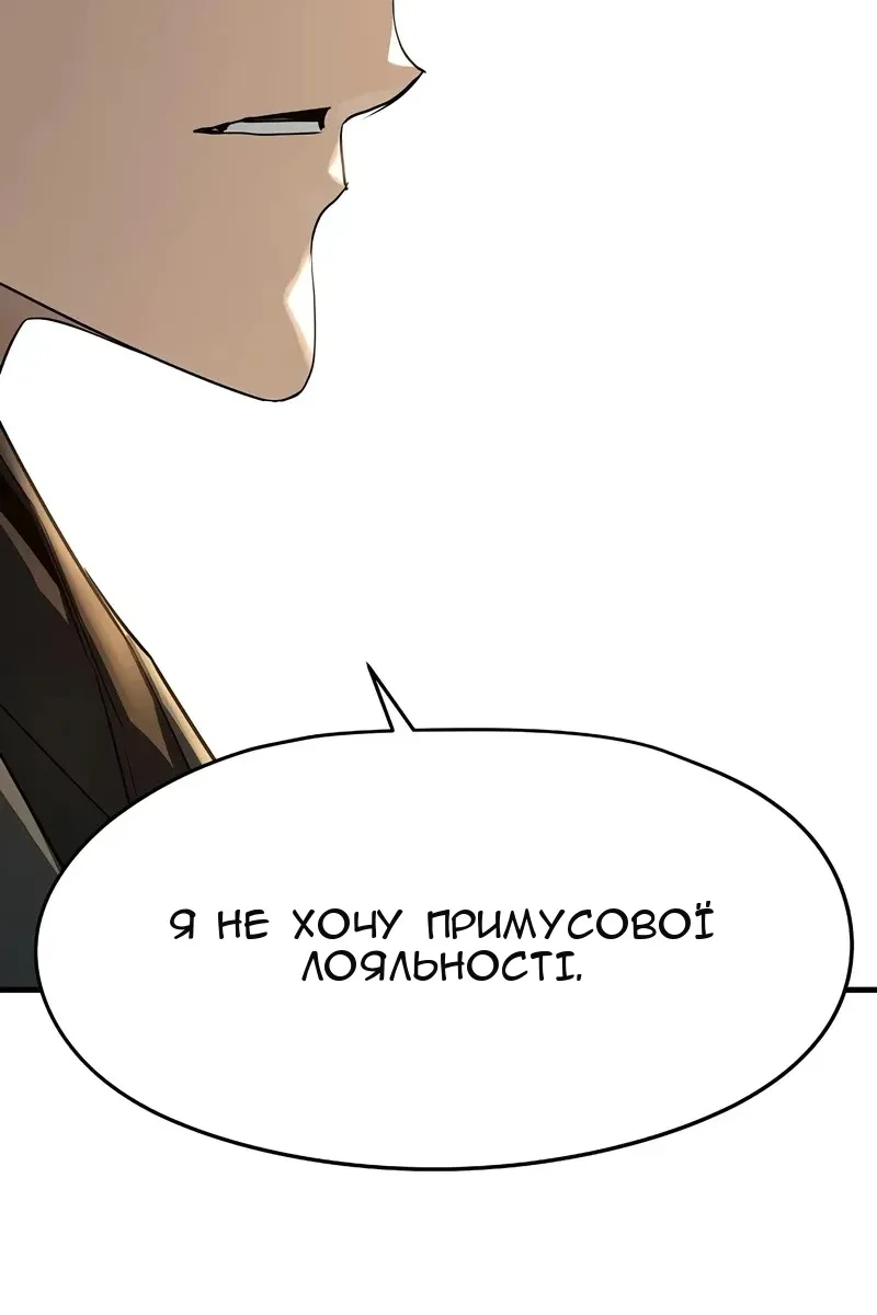 Сторінка 31