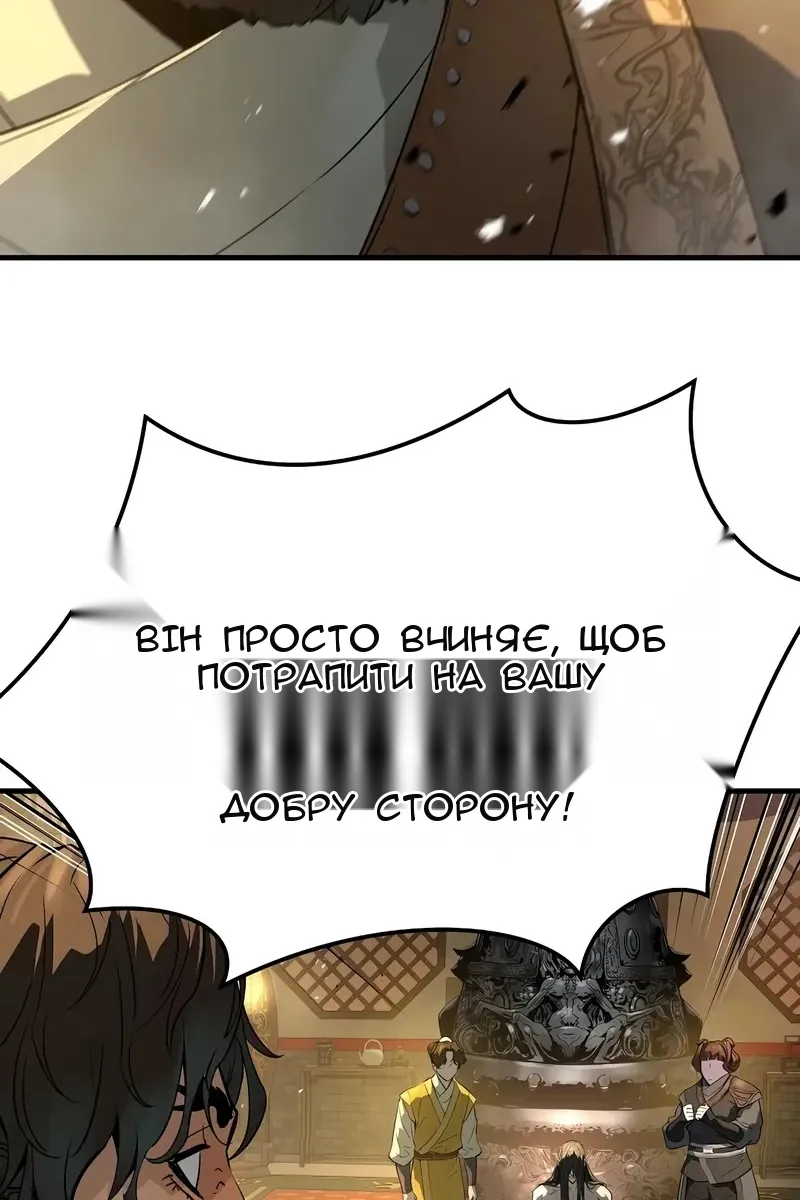 Сторінка 42