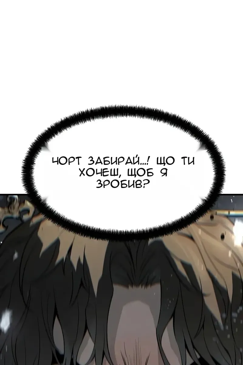Сторінка 54