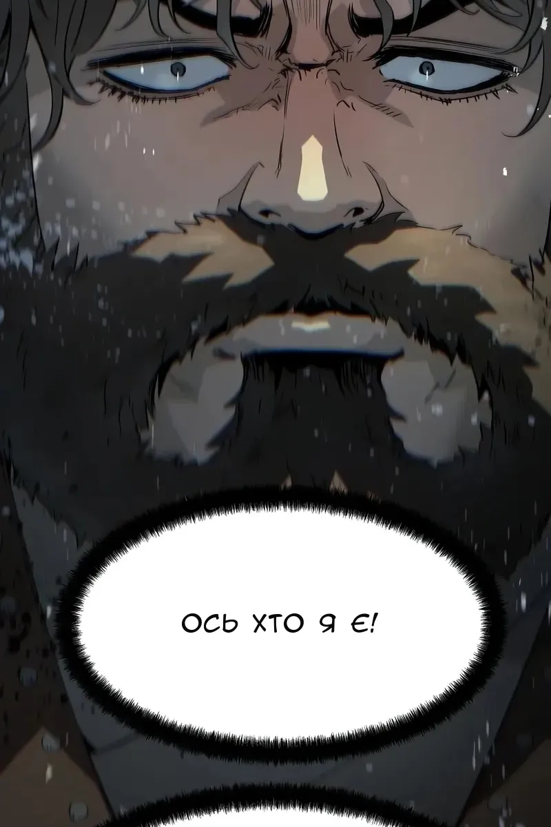 Сторінка 55