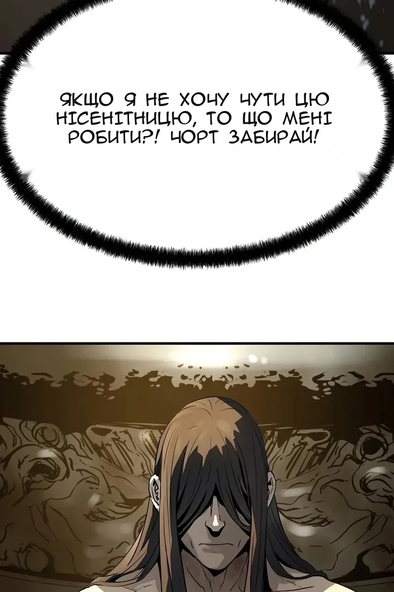 Сторінка 56