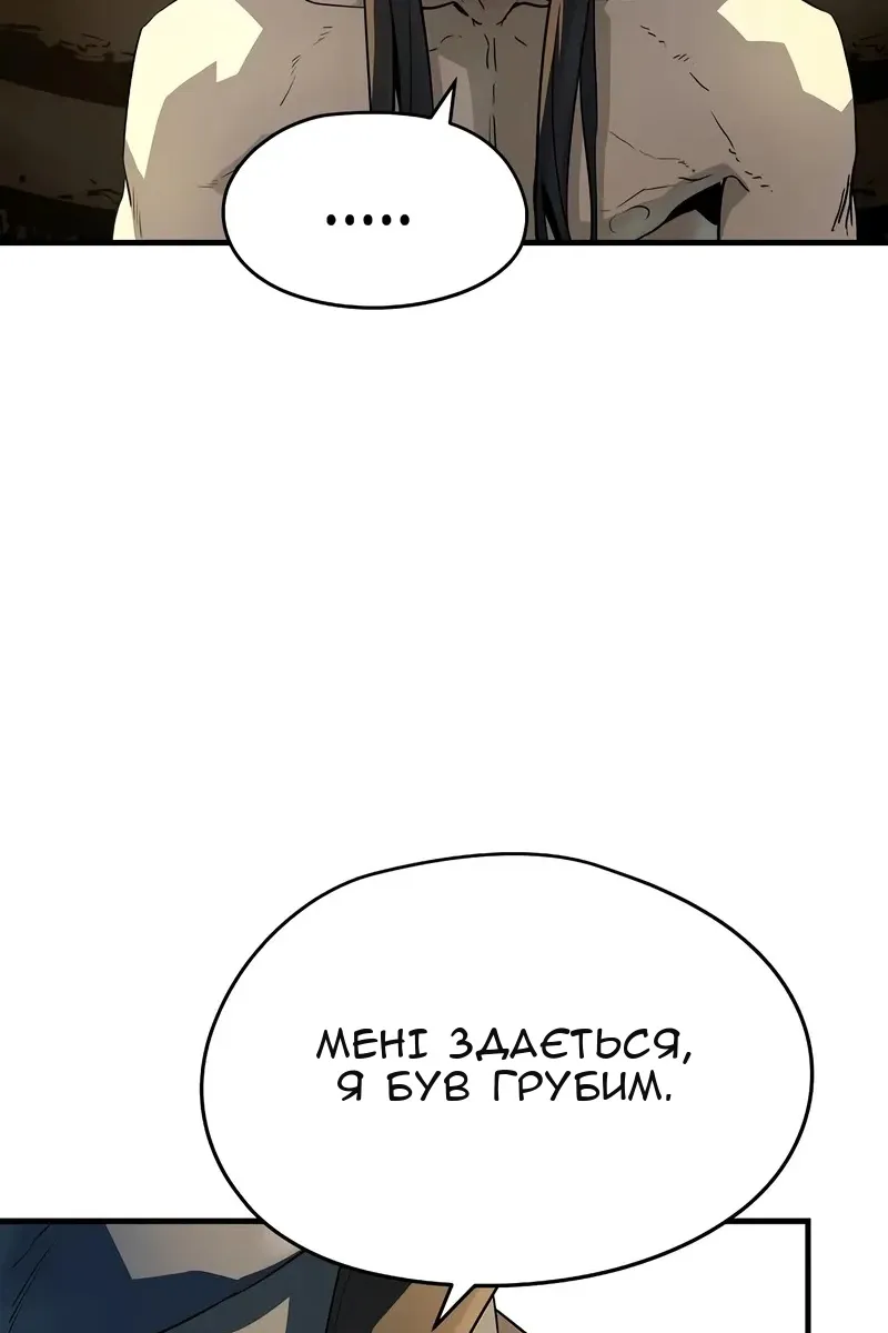 Сторінка 57