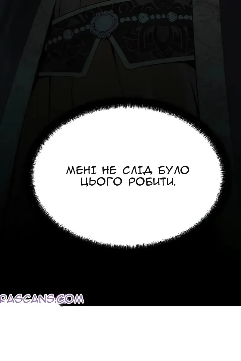 Сторінка 66
