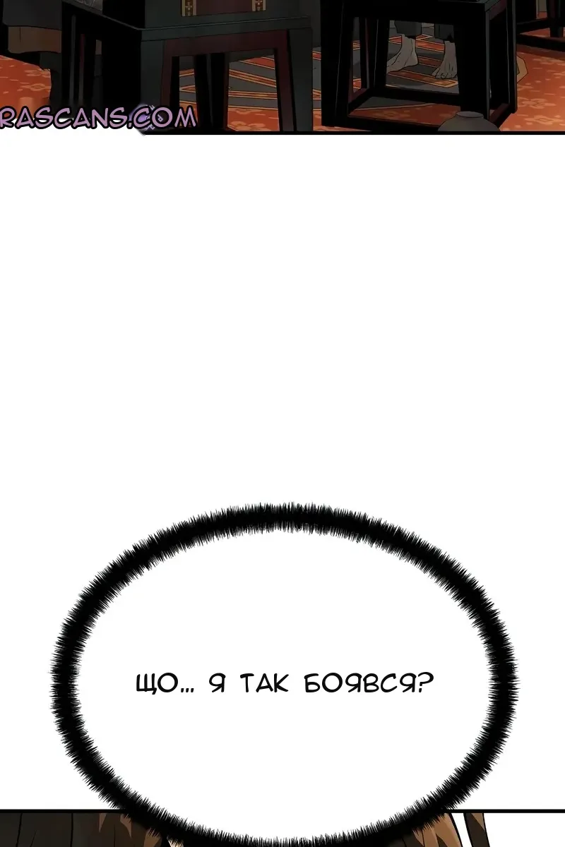 Сторінка 87