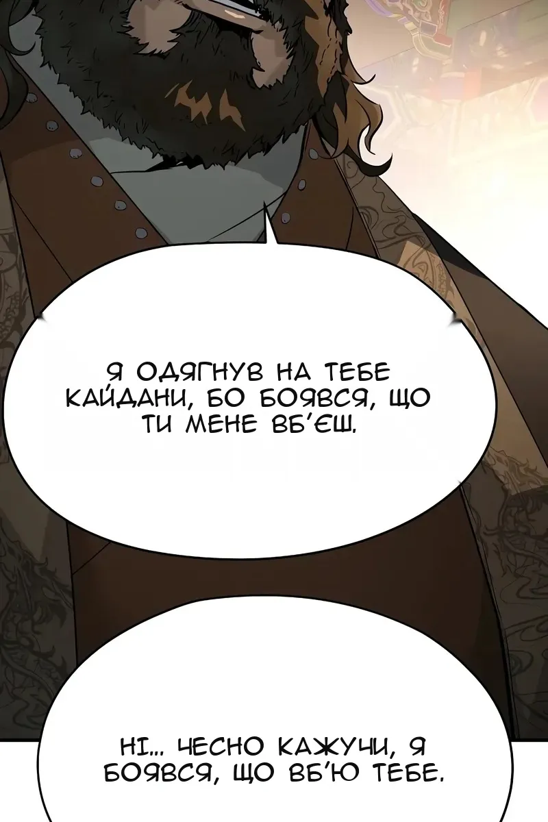 Сторінка 89