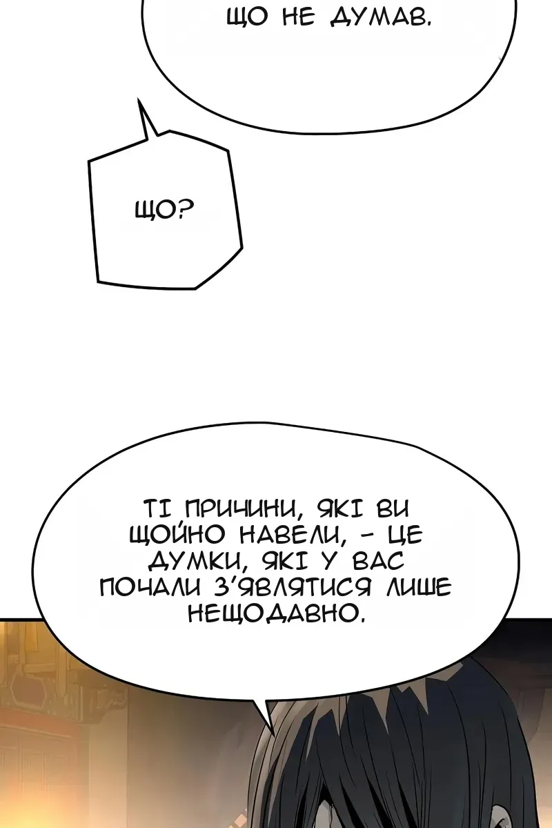 Сторінка 92