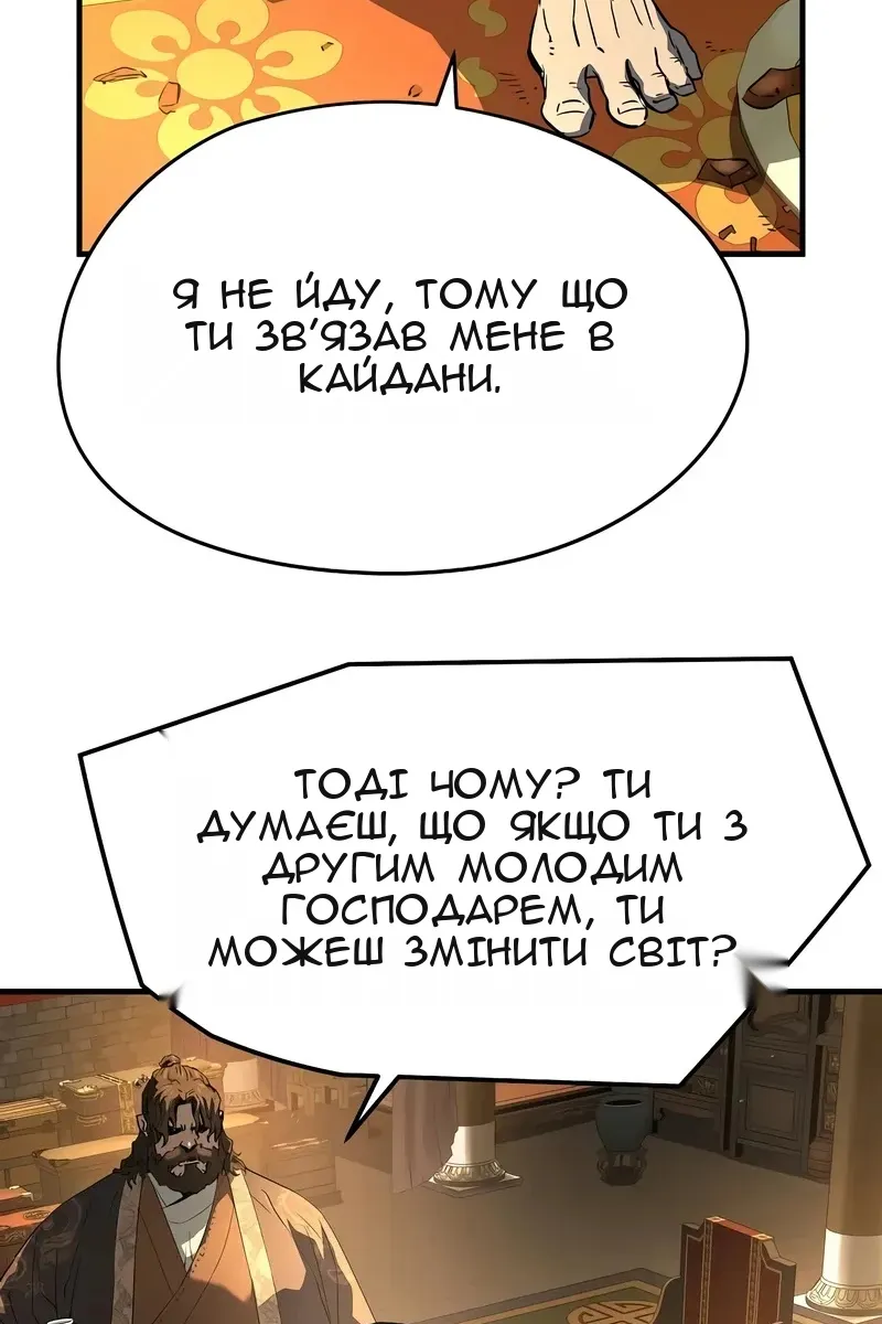 Сторінка 100