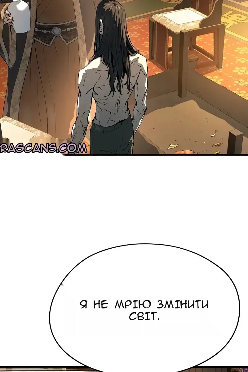 Сторінка 101