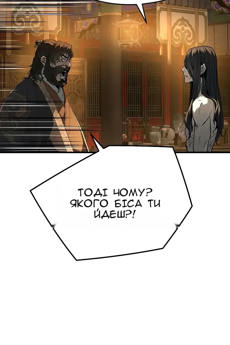 Сторінка 102