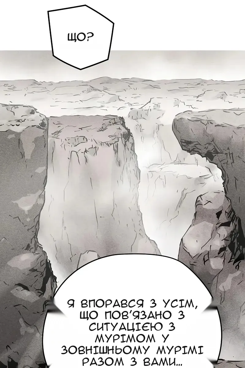 Сторінка 107