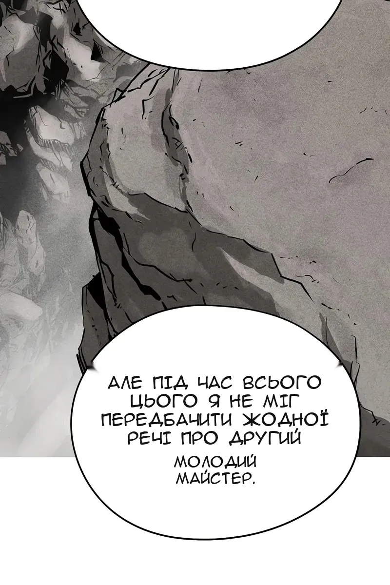 Сторінка 108