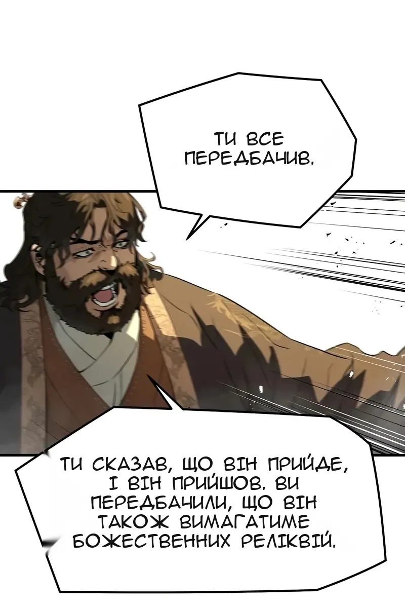 Сторінка 109
