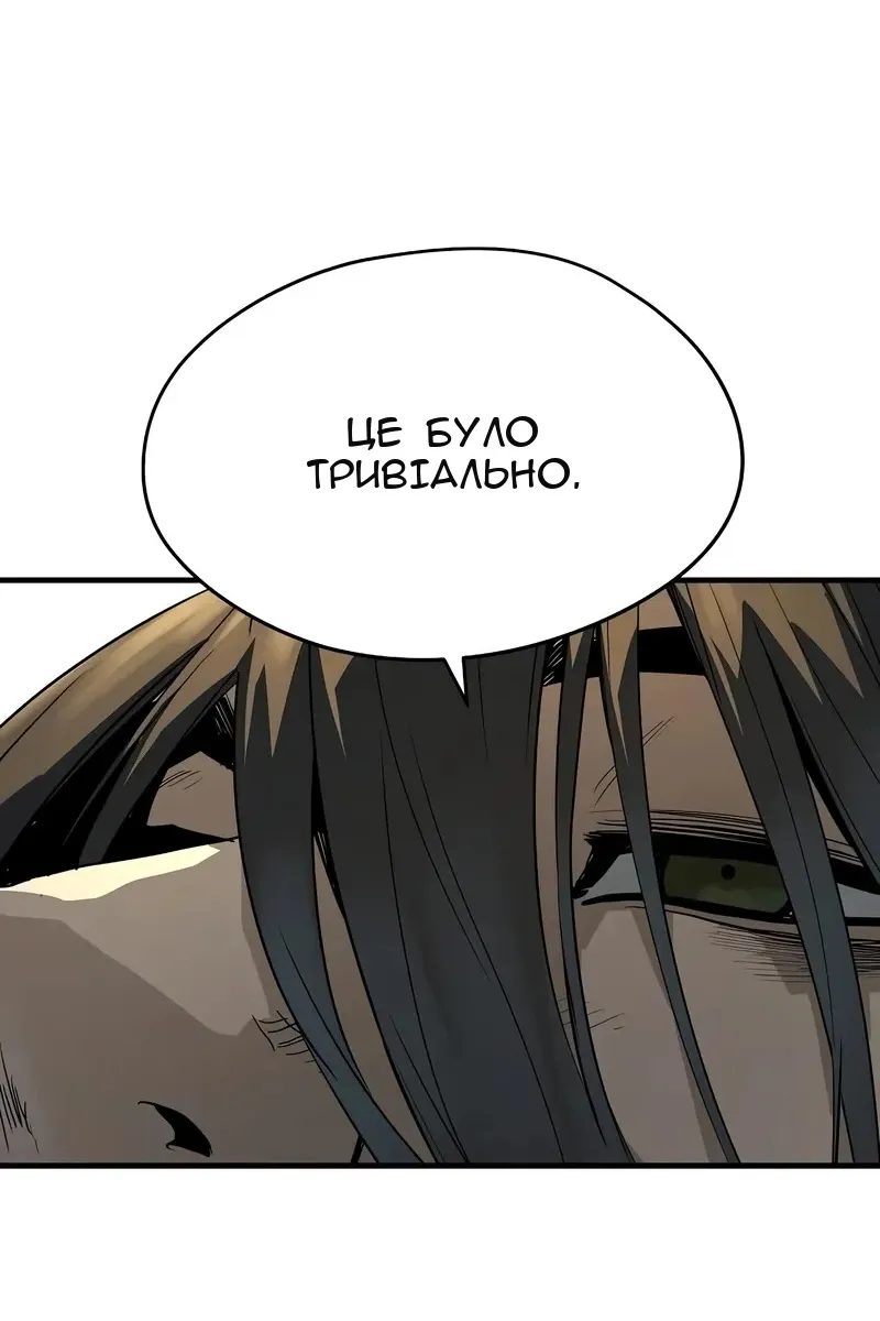 Сторінка 110