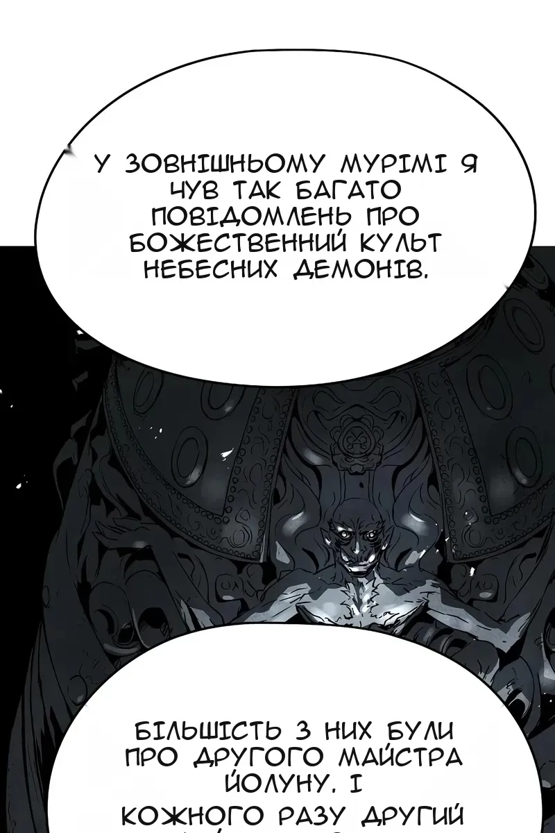 Сторінка 111