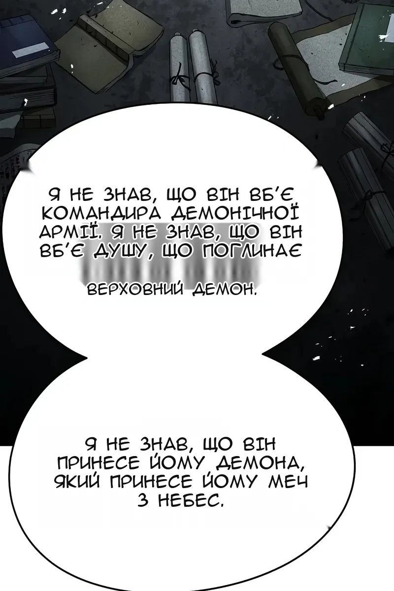 Сторінка 113