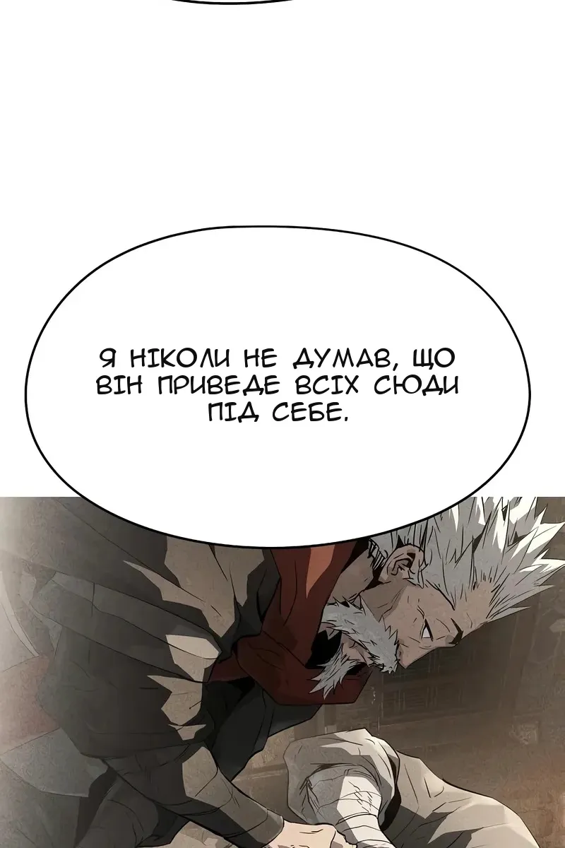 Сторінка 114