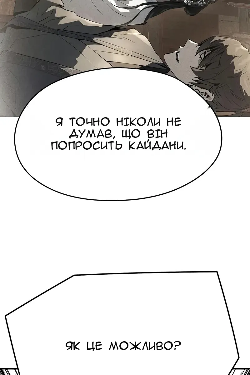 Сторінка 116
