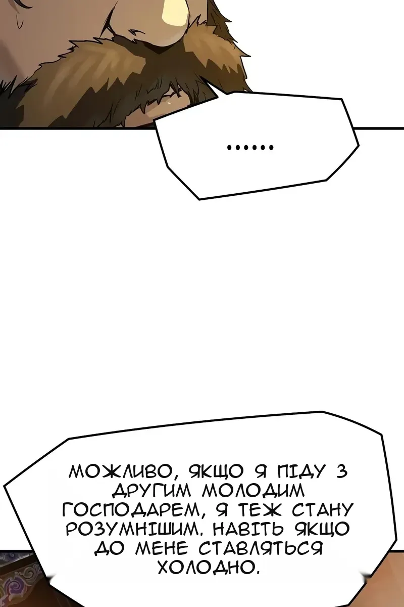 Сторінка 120