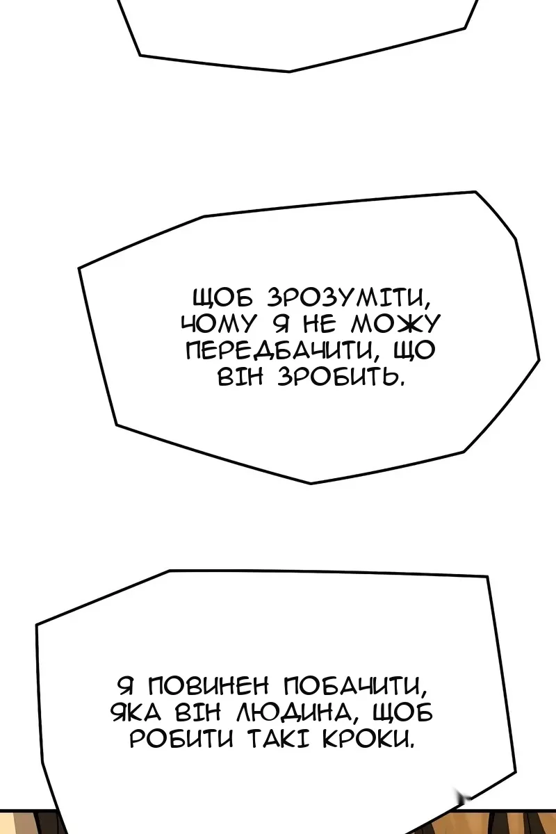 Сторінка 122