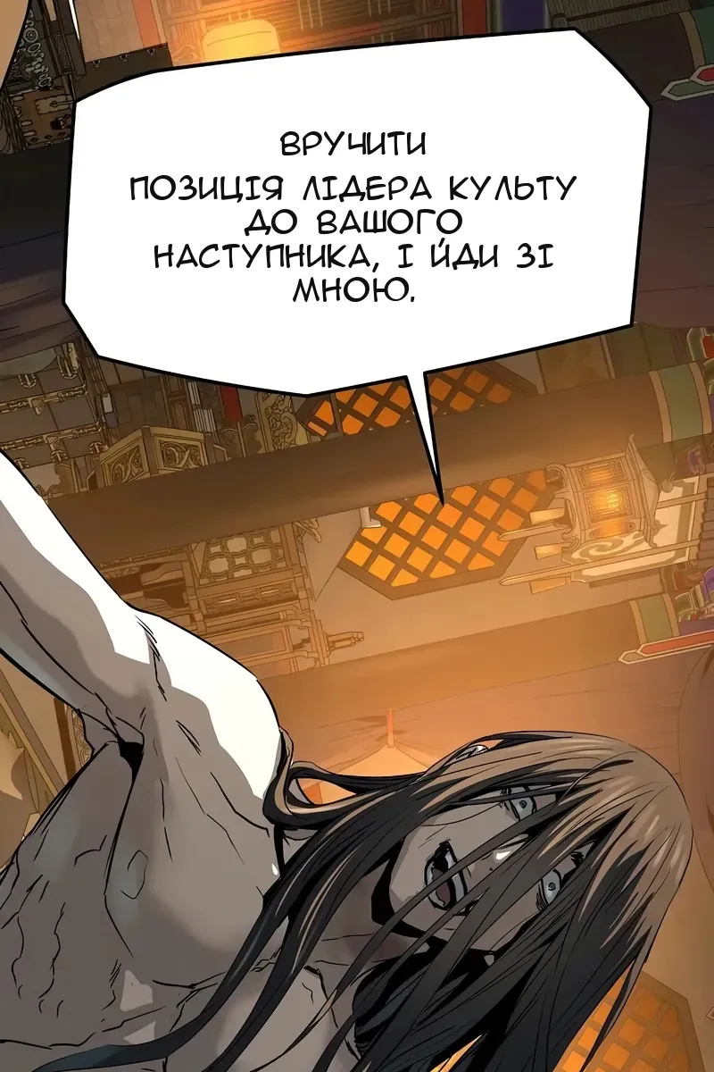Сторінка 132