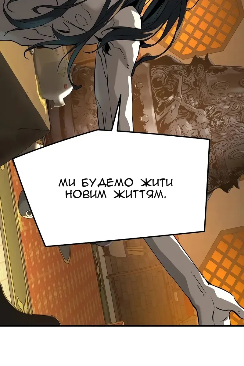 Сторінка 133